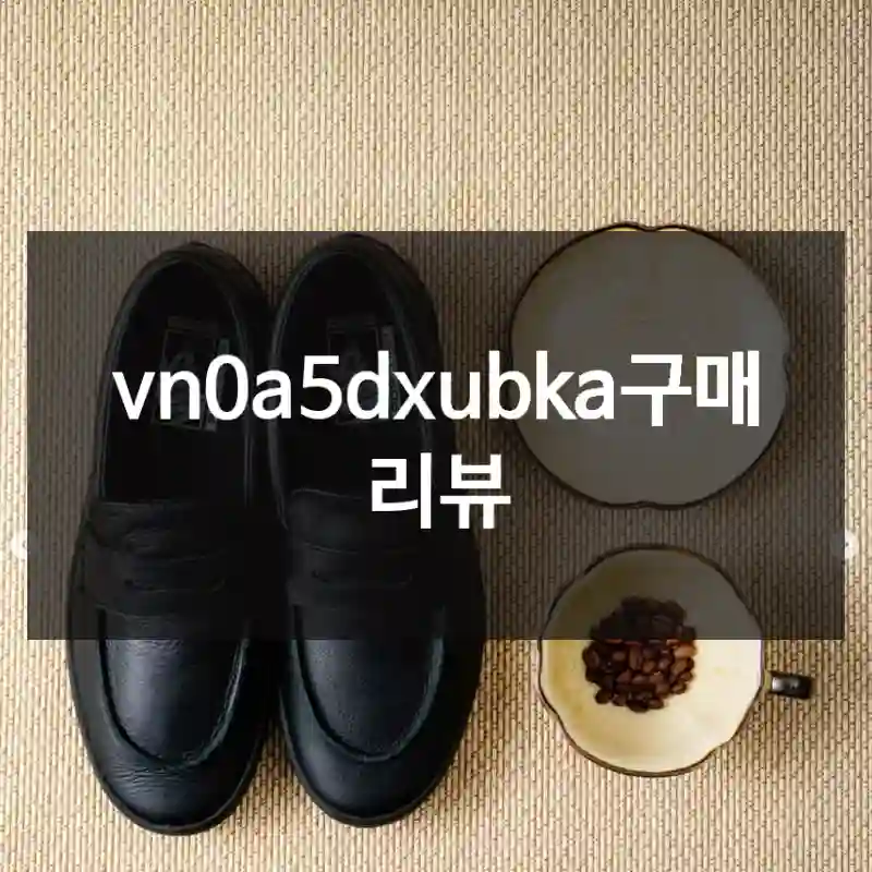 vn0a5dxubka구매 리뷰